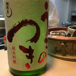 和食 こんどう - 