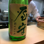 和食 こんどう - 