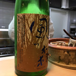 和食 こんどう - 