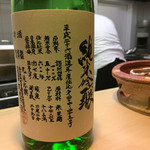 和食 こんどう - 