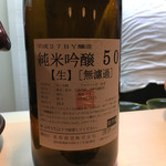 和食 こんどう - 