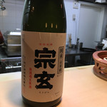 和食 こんどう - 