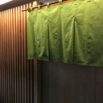 和食 こんどう - 