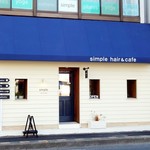 シンプルヘアー&カフェ - simple hair & cafe