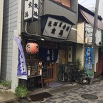 天ぷら食堂 魚徳 - レトロな店