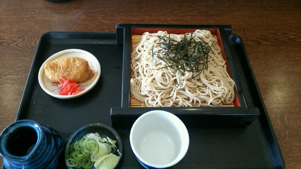 志波田 name=
