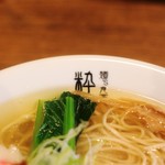 麺's食堂 粋蓮 - 琥珀色のスープ