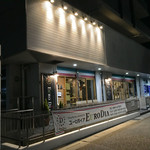 ユーロダイア - 外観