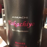 日本酒仙 喜心 - 「たかちよChapterⅢ Aimachi」 
