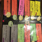 雪みるく - 3/11のメニュー