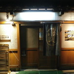 Izakaya Shikai - お店