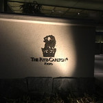 ザ・リッツ・カールトン京都 - 