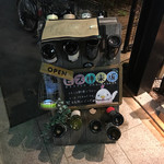 ビズ - お店の正面