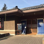 ブレイバーン水沢 - 