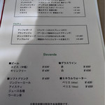 みたに - メニュー(2017/3)