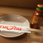 バッチコイ酒場 まるちゅう - ウコンがサービス