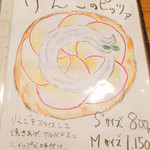 東福寺野倶楽部 - 