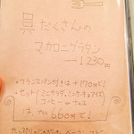 東福寺野倶楽部 - 