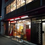 ルチア - 