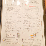 東福寺野倶楽部 - 