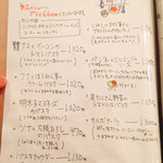 東福寺野倶楽部 - 