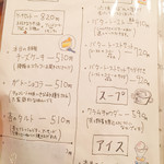 東福寺野倶楽部 - 