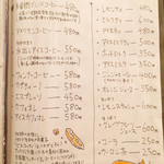 東福寺野倶楽部 - 