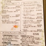 東福寺野倶楽部 - 