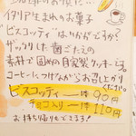 東福寺野倶楽部 - 