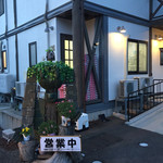 東福寺野倶楽部 - 