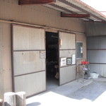 奥伊勢 キノコランド - 