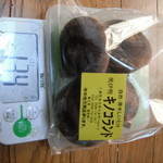 奥伊勢 キノコランド - 