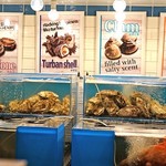 海鮮市場 AOHAMA - 