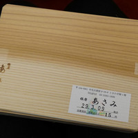 銀座 あさみ - 季節のお弁当