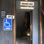 BOMBAY BAZAR - 不思議な入り口