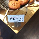 ぽっくるのぱん屋さん - 