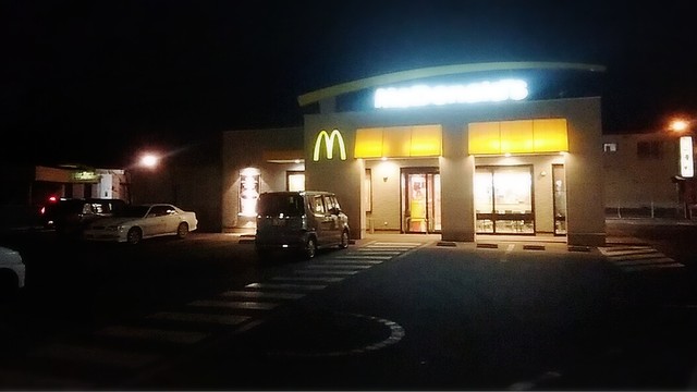 釧路のマクドで数少ないドライブスルー対応のお店だよ 副題 Dポイントカードの全国展開が始まってます By Santa642 マクドナルド ３８号釧路店 新富士 ハンバーガー 食べログ