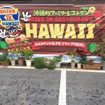 Hawai - 