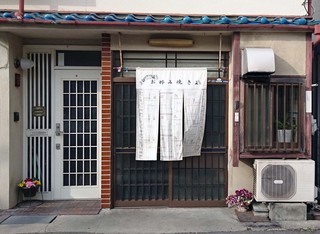 尼崎 ディープ ユニークなお店８選 食べログまとめ