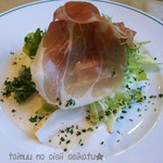 ガストーラ - 生ハムと野菜がおいしい