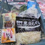 ヤオヨシ - 買い物