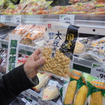 ヤオヨシ - 日配