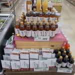 ヤオヨシ - 差別化商品