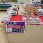 ヤオヨシ - POPが分かりやすい