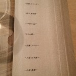 レヴォ - メニュー