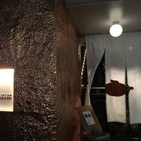しゃぶしゃぶ KINTAN 代官山本店 - 