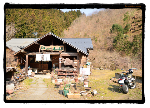 木の小屋 手打ちそば 手造りの味 武蔵五日市 そば 食べログ