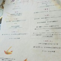 ベラ・ルーサ - 