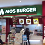 モスバーガー - 
