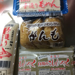 白川とうふ店 - 